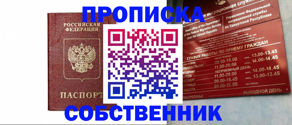 регистрация для школы в Губахе